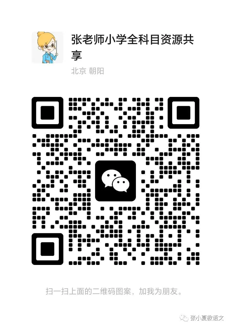 如何制定智能篮球训练计划_0