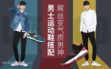如何制定智能篮球训练计划_1